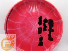 Discmania Lux Vapor Spore - Cloud Stone (USED - 8/10) - Elemental Disc Golf