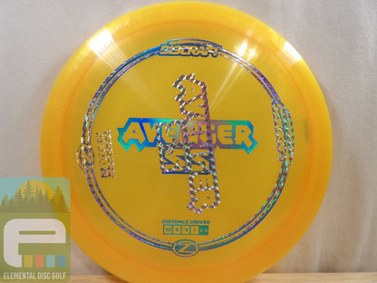 Discraft Distance Driver Misprints - Assorted Molds - Elemental Disc Golf