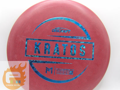 Discraft First Run McBeth Kratos (3/3/0/3) - Elemental Disc Golf