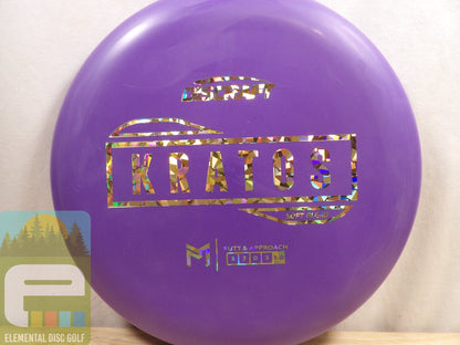 Discraft McBeth Soft Blend Kratos (3/3/0/3) - Elemental Disc Golf