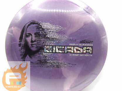 Discraft Special Blend Cicada (USED - 8/10)